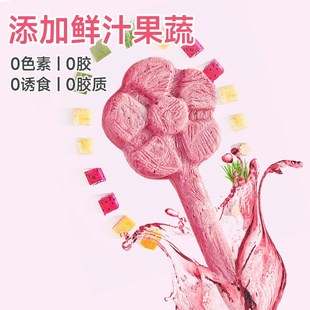 仙森元冻干棒棒糖宠物零食猫草火龙果猫狗奖励互动磨牙洁齿毛球
