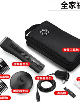 阿可美981理发器电推剪专业发廊充电式电动推子理发店专用剃头刀