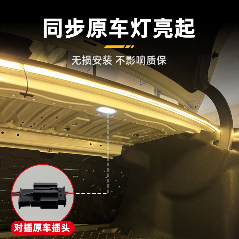 奔驰C级E级GLC后备箱灯GLB氛围灯迎宾灯尾箱照明灯车内装饰改装件