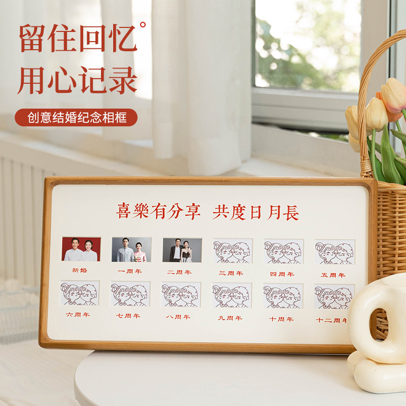 结婚证登记照周年纪念日礼物宫格实木相框摆台挂墙洗照片diy装裱