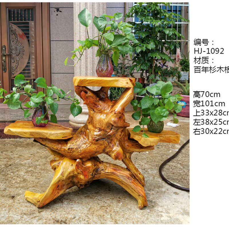 根雕新款风化老根客厅实木花盆底座多层盆景架子办公原木鱼缸摆件