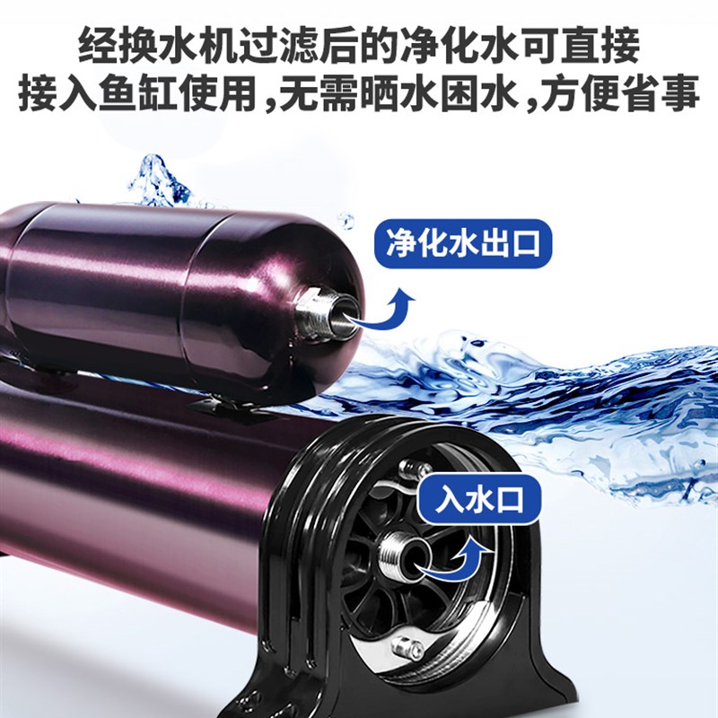 换水机鱼缸过滤器水族用除氯养水滤膜滤材设备养鱼免困水净水神器