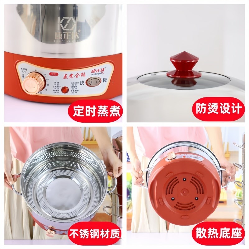定时多功能电蒸笼三层家用多层不锈钢蒸饭蒸菜锅无孔不串味电蒸锅