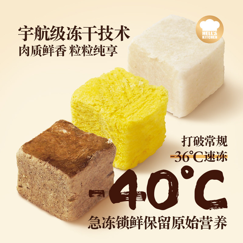 国产宠物零食鸡肉冻干大满足猫狗营养点心囤货装