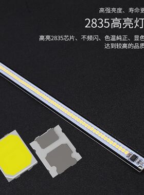 220VLED灯条防水防雾户橱柜货架玻璃展示柜保鲜鱼缸点菜家用灯带