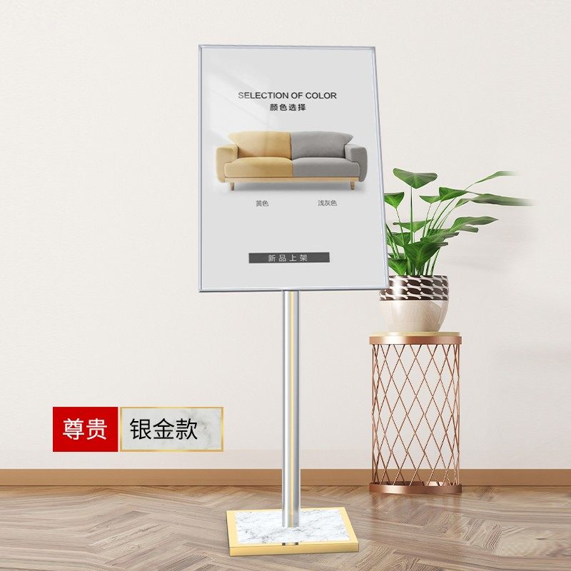 广告牌展架立式落地式广告牌展示牌美发美容海报展示架水牌