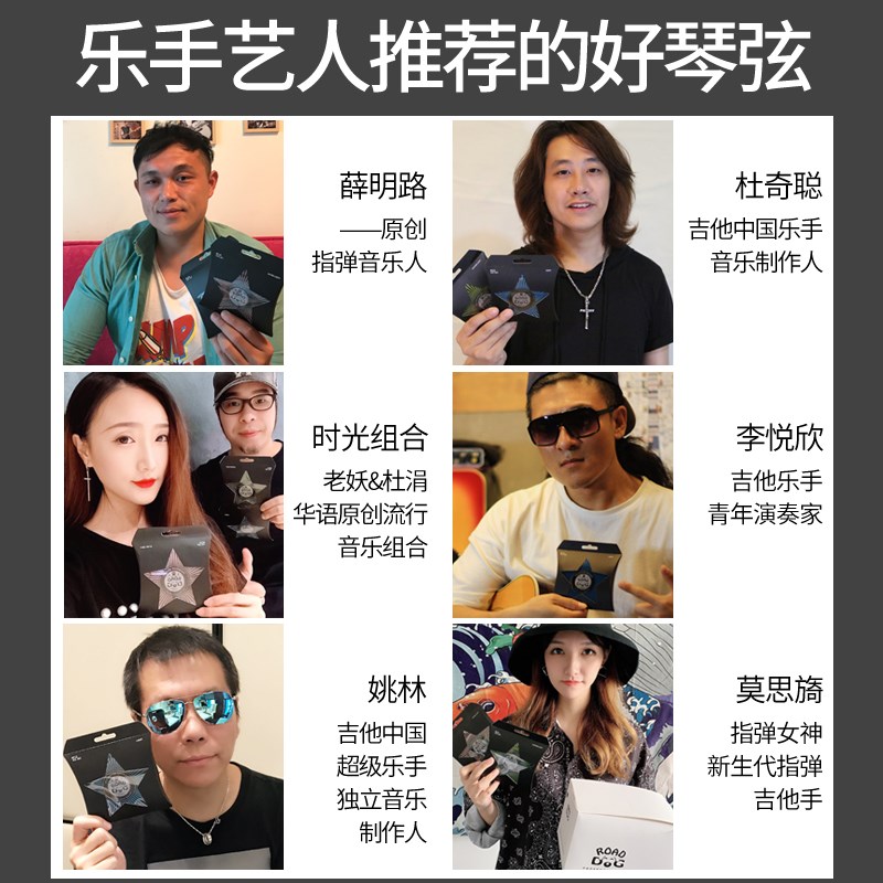 路狗吉他琴弦一套6根 民谣吉他木吉他弦通用防锈磷铜超薄覆膜配件