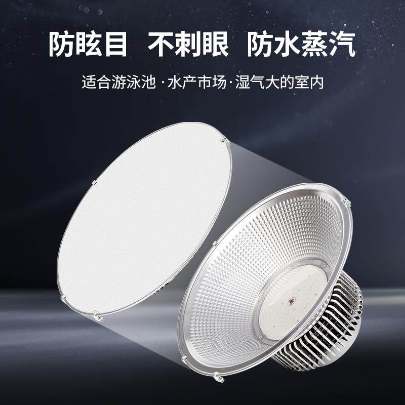 防眩目LED游泳馆室内游泳池防水蒸汽防潮湿灯厂房车间工厂照明灯