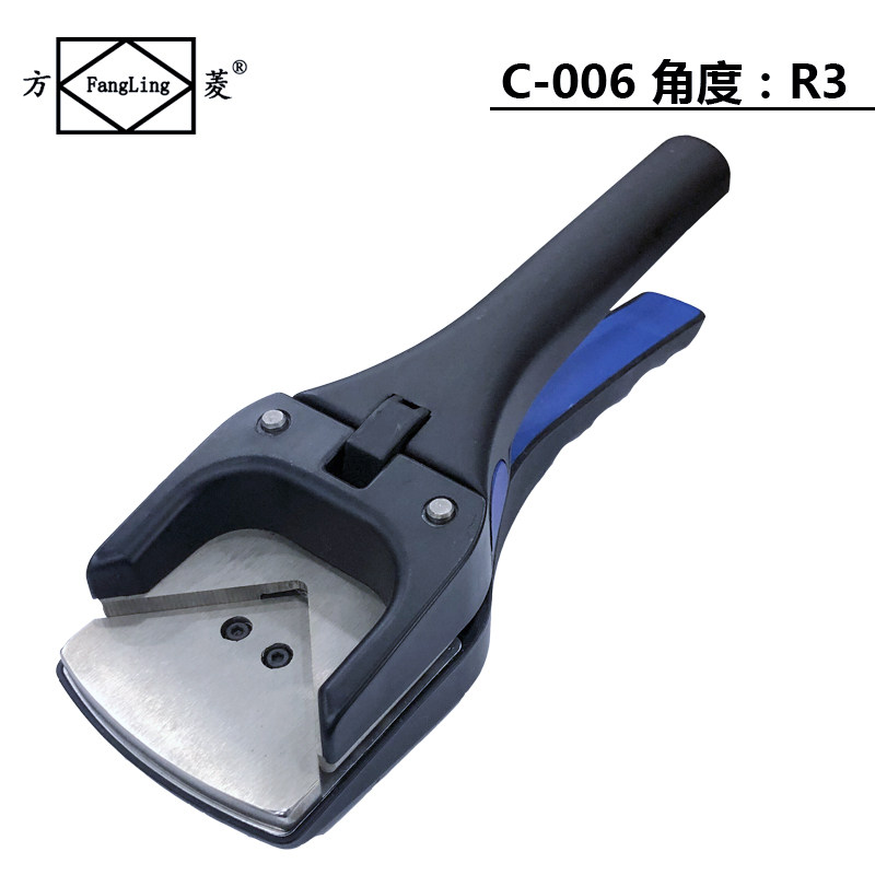 方菱专业PVC相片倒角器 圆角器 剪角倒角钳 卡片打圆角R3 R5 R10