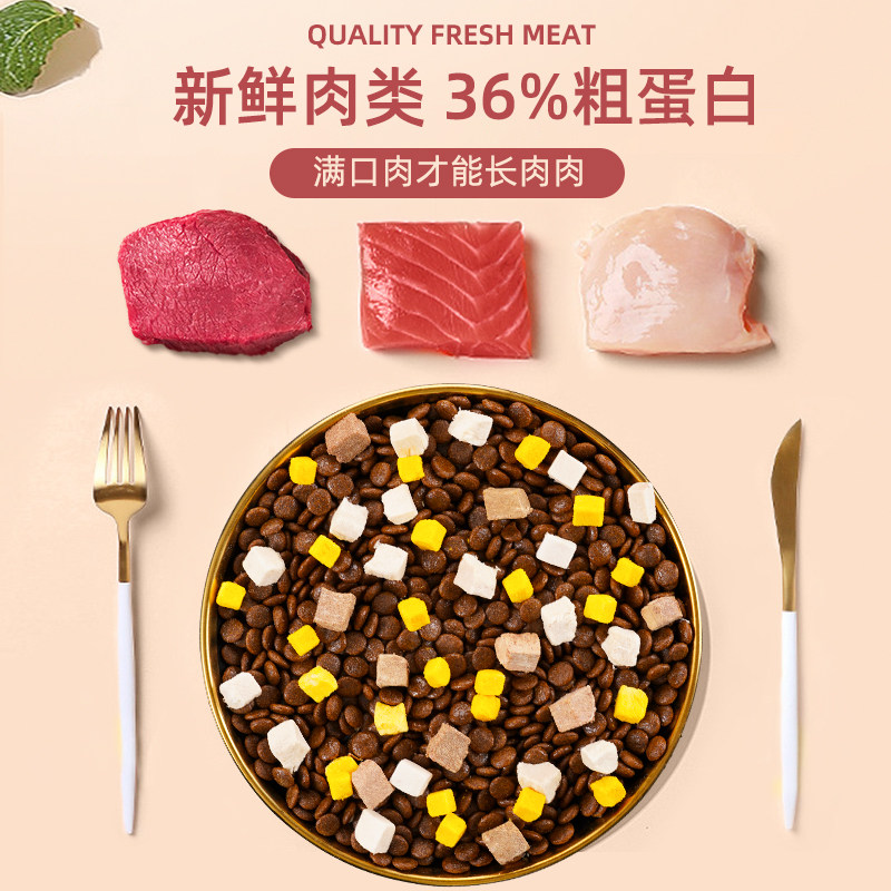 蓝猫专用猫粮美短英短曼基康通用型营养全阶段全价无谷饲料10斤装