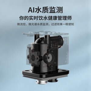 一目智能净饮机家用净水器净饮加热一体自来水过滤即热饮水机Q7