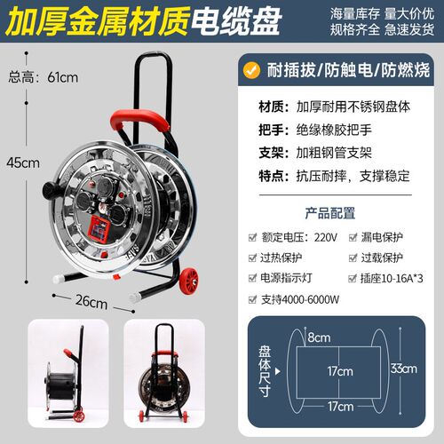 不锈钢电缆盘绕线盘卷线盘缠线盘电线收纳盘线盘空盘放线架线轴