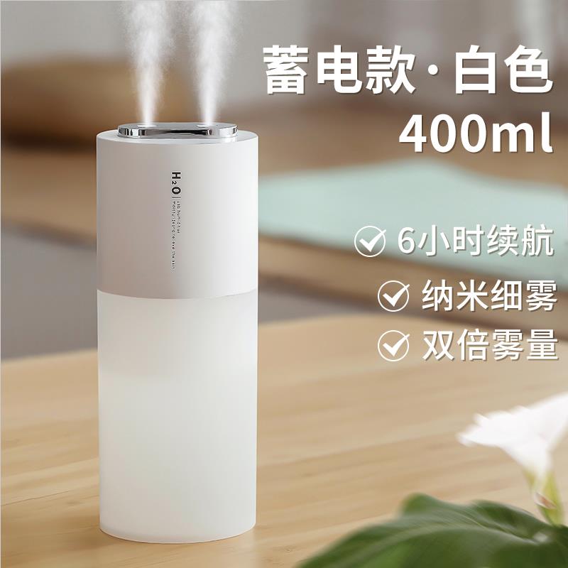 车载双喷加湿器无线充电usb炫彩大喷雾汽车空气净化迷你桌面家用