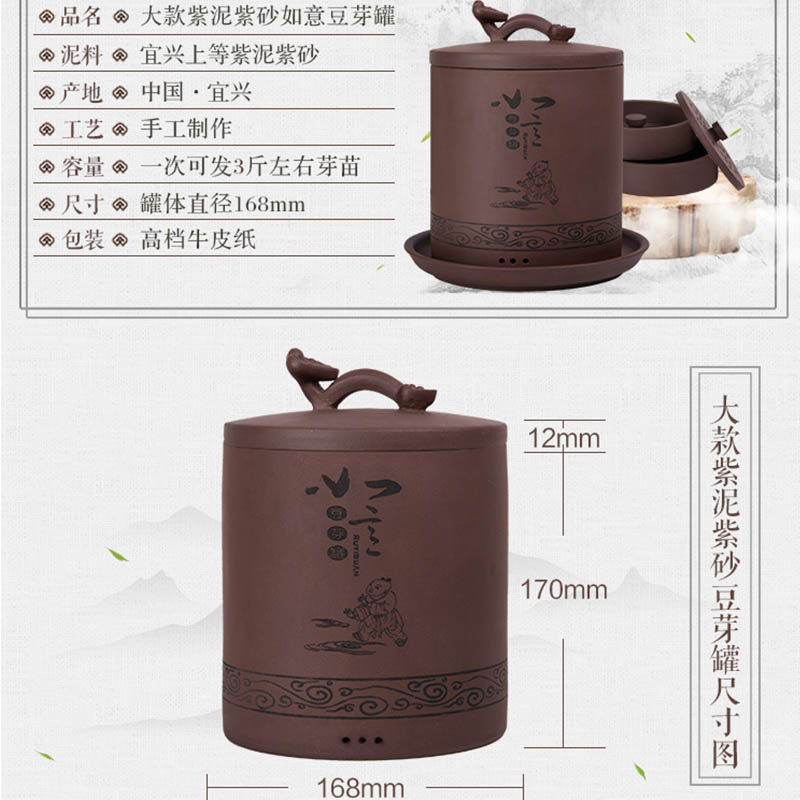耕云社紫砂豆芽罐家用发豆芽机大容量自动生豆芽神器麦饭石豆芽罐