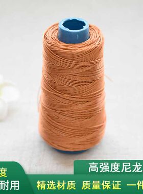 上鞋线耐磨补鞋线轮胎线修鞋线尼龙粗线风筝线钓鱼线手缝装订线