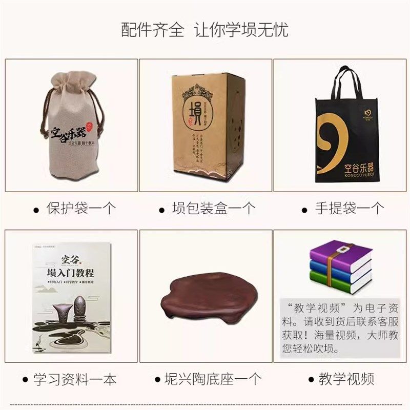 空谷埙专业演奏十孔蛋埙传统梨形埙升级款音色古朴可当茶宠可刻字