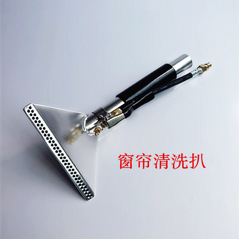 窗帘清吸水扒洗机吸水扒铝扒蜂窝状吸水口沙发座椅清洁扒头蒸汽扒
