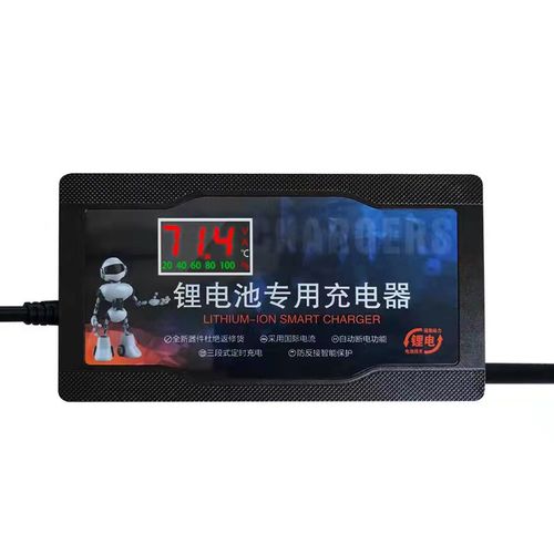 智能修复数显锂电池电动车充电器48V60V72伏三元聚合物铁锂2A3A5A