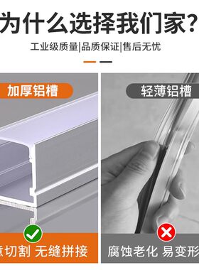 线形灯铝槽明装cob灯带卡槽铝合金悬吊式天花板嵌入式暗装LED灯条