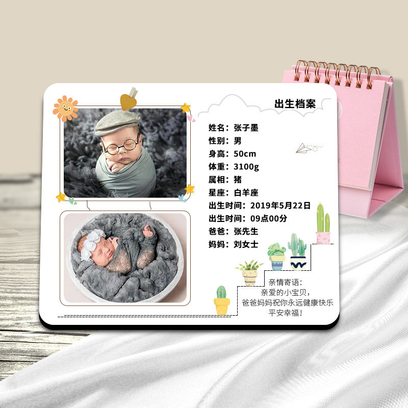 创意出生照满月百天照定制出生证摆台影楼儿童手机照制作纪念相框