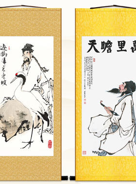 苏东坡辽鹤归来图画像 苏轼卷轴挂画 书房客厅装饰画人物画丝绸画