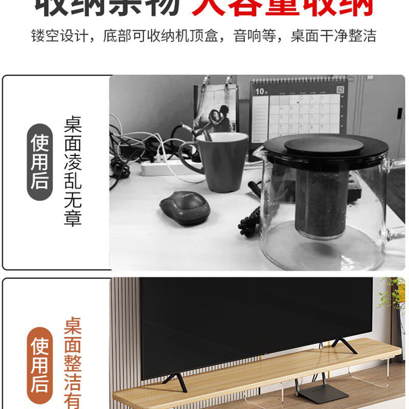 悬浮感电视机增高置物架亚克力松木电视底座垫高抬高透明收纳架子
