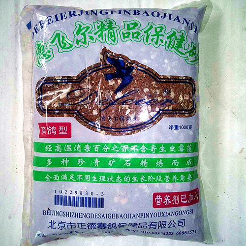 保健砂鸽子肉鸽信鸽赛鸽鸟食红土贝壳粉鸽粮鸟用保健砂