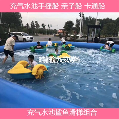 儿童亲子水上手摇船电动碰碰充气水池滚筒步行球乐园设备玩具摆摊