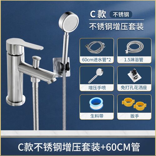单孔面盆黄铜水龙头带淋浴花洒台盆洗脸盆冷热水双用浴室洗头龙头