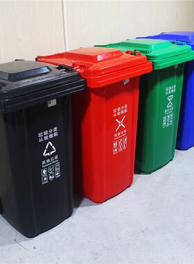 直供揭西上砂 街道户外塑料环卫垃圾桶加厚带轮盖挂车式分类桶