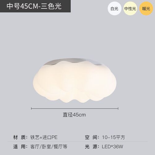 云朵吊灯北欧简约餐厅灯具客厅创意南瓜灯网红儿童房间灯主卧室灯