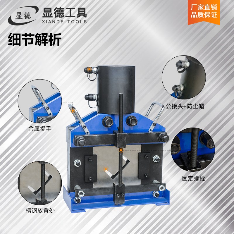 100T槽钢切断机电动液压5号6号8号10号12号剪断器角铁切断切割机