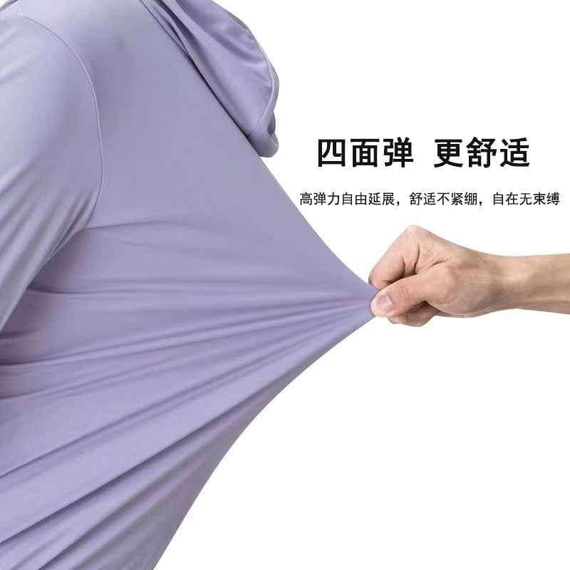 团队防晒衣定制工作服皮肤衣印字logo速干外套运动团体服公司订做