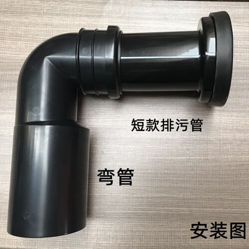 隐藏式水箱马桶配件挂墙后排墙排马桶冲水管进水管排水直管排污管