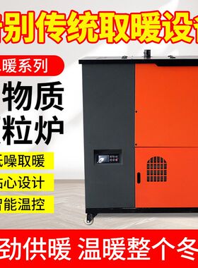 冬季室内地暖取暖炉 水暖炉农村暖气片颗粒炉 真火采暖炉热水暖炉