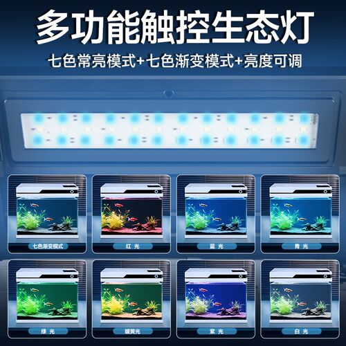 超白玻璃鱼缸智能客厅小型家用水族箱生态过滤制氧一体机2025新款