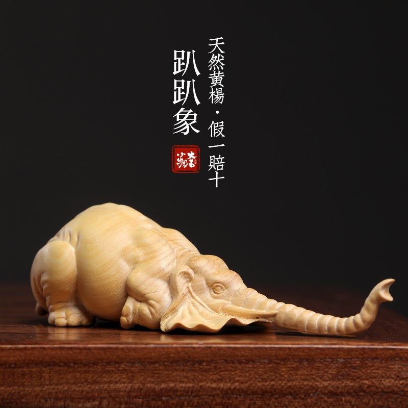 天然小叶黄杨手工实木雕刻可爱象创意笔架设计感摆件书桌摆件送礼