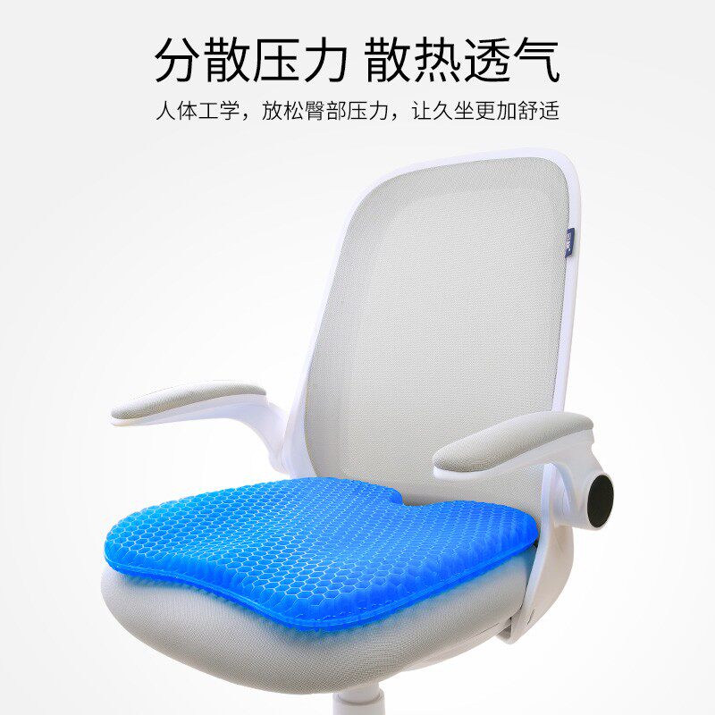 冰垫夏天降温办公室久坐屁股垫车用蜂窝凝胶坐垫学生夏季屁垫凉垫