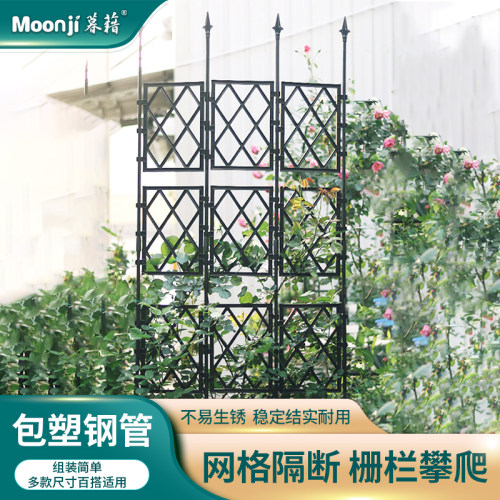网格爬藤架屏风月季栅栏装饰藤架阳台墙面隔断支架花园户外花架子
