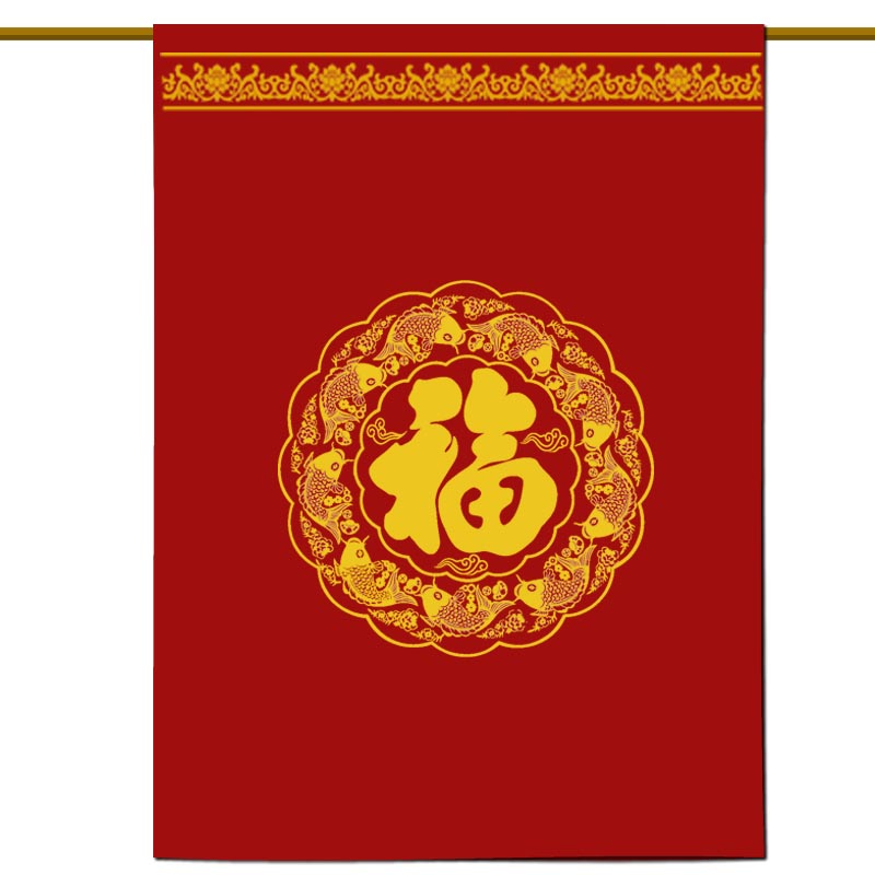 新年门帘定制 九鱼聚富春节入户门隔断帘走廊 双面图案喜庆红挂帘