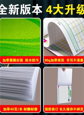 工资表员工计件计工明细结算记账本制作流水记录账单老旧记工预支
