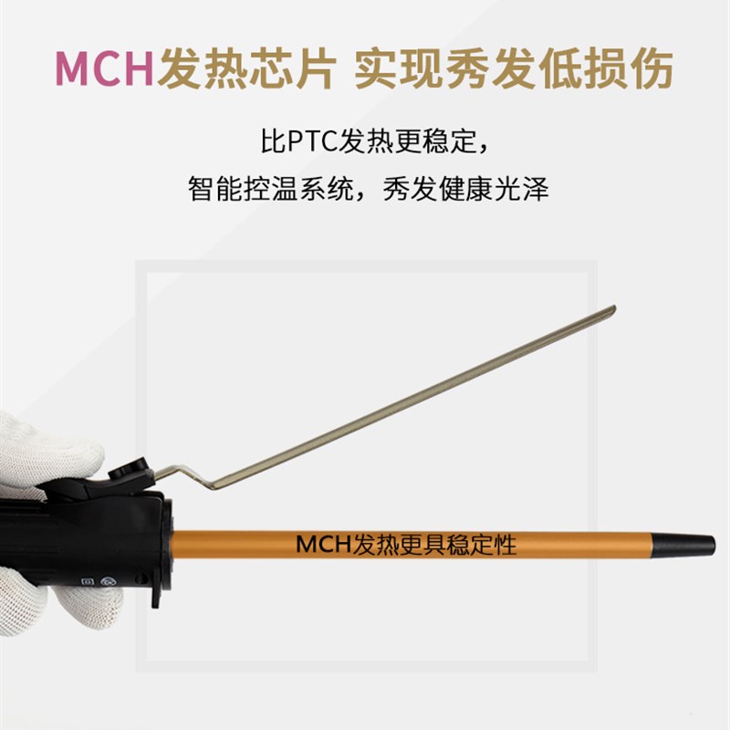 影楼化妆师专用卷发棒旋转电卷棒专业卷棒儿童小号9m细卷发器