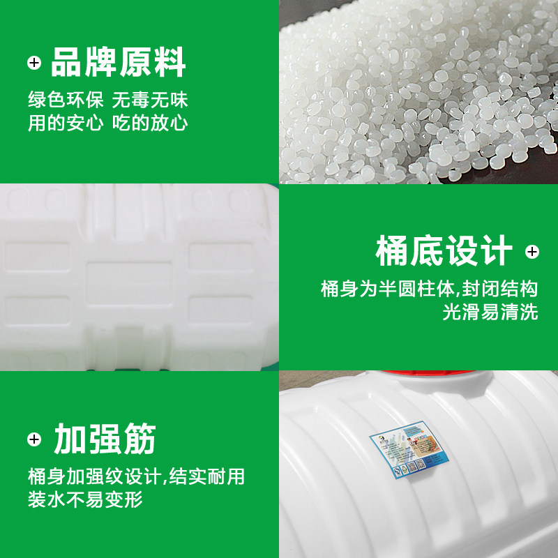 卧式圆形储水桶蓄水箱加厚家用带盖子带阀门塑料桶加大容量水罐水