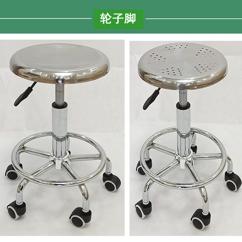 不锈钢圆凳子酒吧椅升降美发旋转凳实验室凳子流水线生产车间椅子