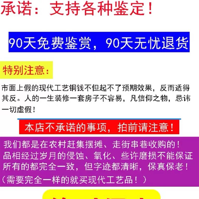 真品五帝钱门对门压门槛石过门石下压的古币纯铜钱葫芦挂件吉祥结