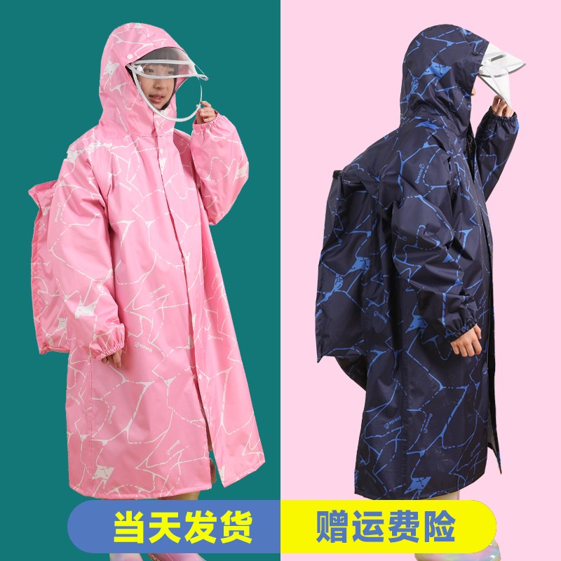 新款儿童雨衣加厚拉链防暴雨中小学初高中生骑行上学带书包位雨披