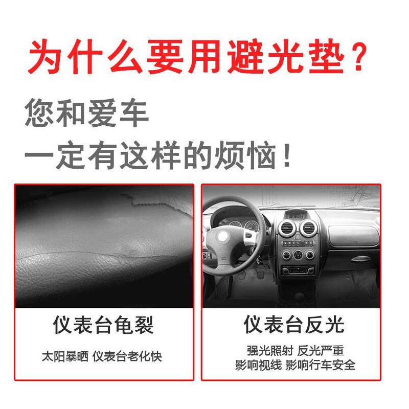 适用于宝马840 850 i仪表盘避光垫中控台防晒隔热遮阳内饰品改装
