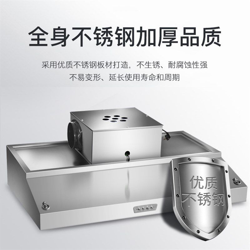 油烟机商用油烟净化器不锈钢烟罩饭店餐厅厨房低空油烟净化一体机