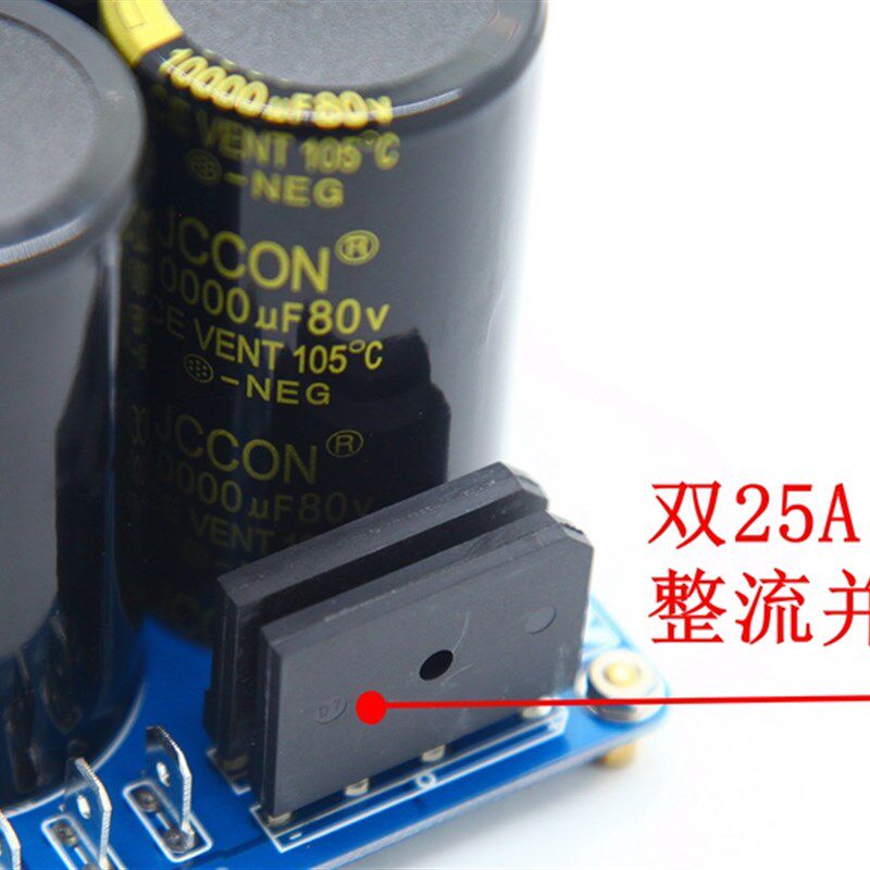 8010电源滤波整流板大功率