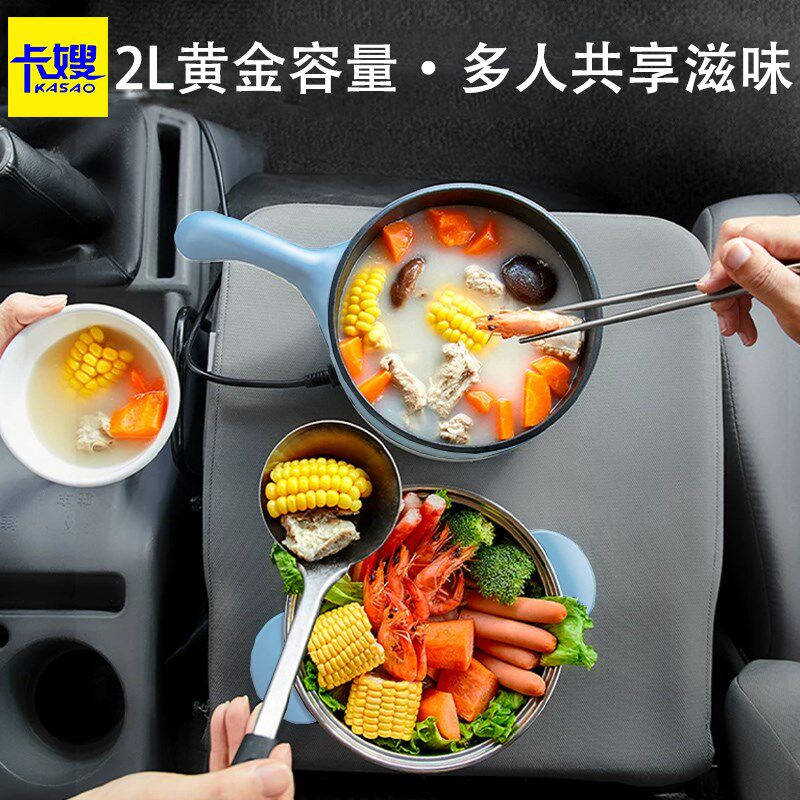 欧之宝车载电炒锅24v货车专用多功能电煮锅炒菜煮面炖一体电饭锅